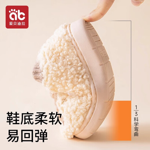 Aibedila children's cotton shoes baby drawstring heel cotton shoes autumn and winter non-slip thickening warm and non-falling home slippers tight mouth windproof style Star Wishing Bear 14