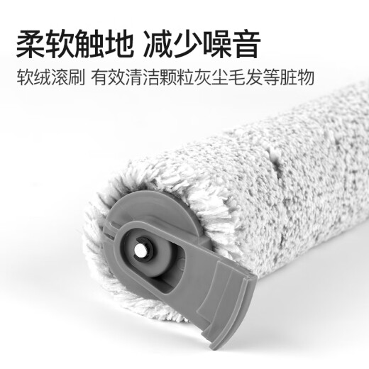 克鲁克适配必胜（BISSELL）洗地机清洁液3882配件地板清洗剂主刷滚刷过滤网地面清洁剂 滚刷5个+滤网5个