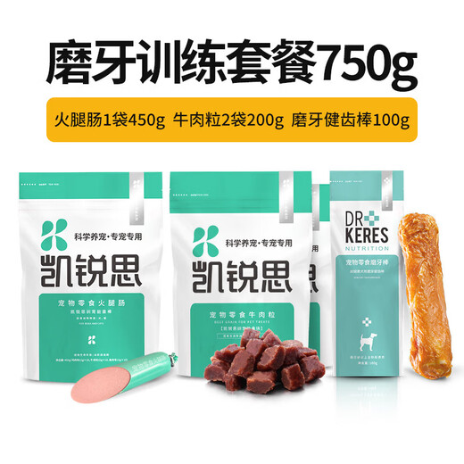 Kairuisi dog snacks canned ham sausage teeth grinding stick pet freeze-dried teeth training package 750g