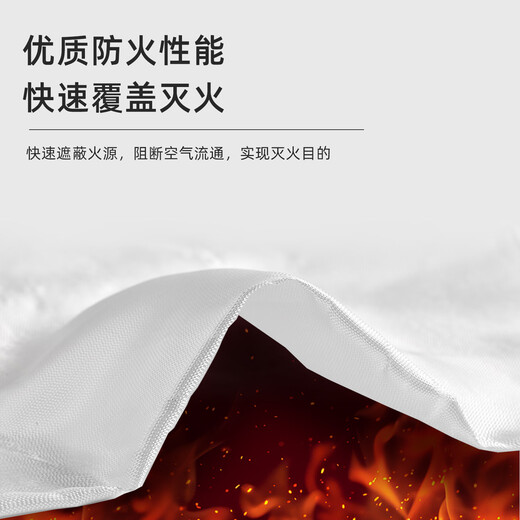 Taihean Tanda fire blanket 1m*1m fiberglass national standard fire blanket kitchen home hotel office building fire escape thermal insulation flame retardant fire blanket 1.5m*1.5m 500