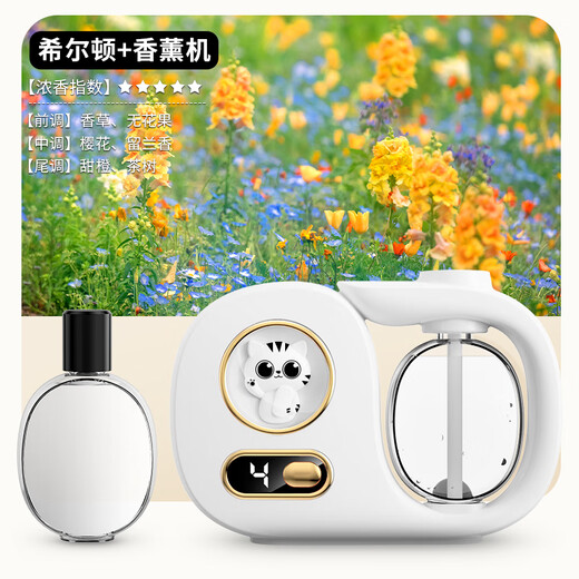 Translation Fanxi Aromatherapy Machine Cute Lucky Cat Indoor Air Freshener Automatic Fragrance Machine Toilet Deodorizing Artifact Fragrance Machine Bathroom Bedroom Pet Deodorizing White Cat Aromatherapy Machine + Hilton Essential Oil