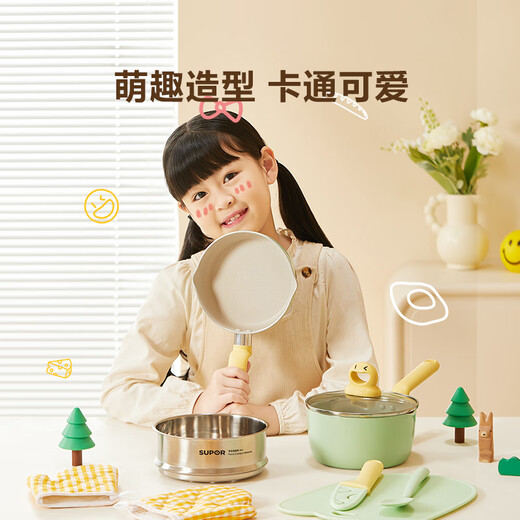 Supor soup pot milk pot children's special non-stick pot set mini kitchen baby food pot frying, stir-frying, steaming and cooking tools green and yellow 17cm