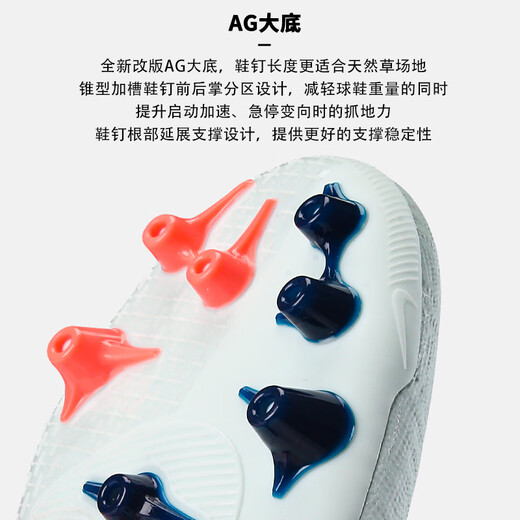 NIKE耐克足球鞋刺客16 VAPOR 16 AG短钉人造草比赛训练球鞋男 微绿 FZ1389-300 44.5