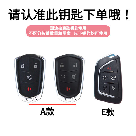 适用凯迪拉克xt5钥匙套xt4xt6壳ct5男xts女ct6车atsl扣ct4包 A款幸运黄+黑色皮扣