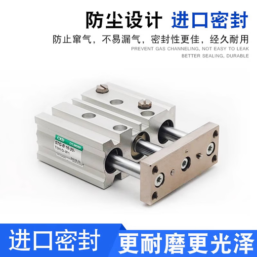 CKD导杆气缸MSTG-M/B-12-16-10-15-20-25-30-32-40-50-75-100-125 MSTGM2575