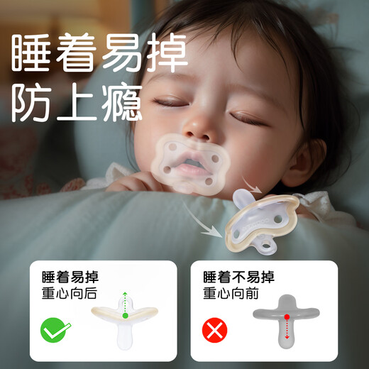 CADY KING pacifier 0 to 3-6 months old and above one year old anti-colic newborn baby baby sleep flat (0 months +)