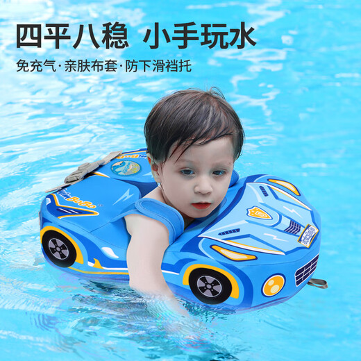 swimbobo婴儿游泳圈儿童0-3岁宝宝防侧翻防呛水免充气腋下圈游泳圈K7909
