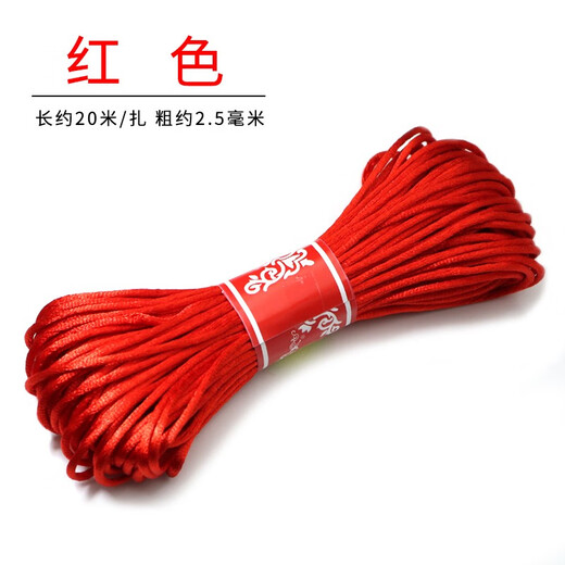Yuxianhua Chinese knot No. 5 thread diy handmade small Chinese knot braided red thread rope hand rope red rope handmade class braiding material red No. 5 thread diameter 2.5mm/about 20 meters