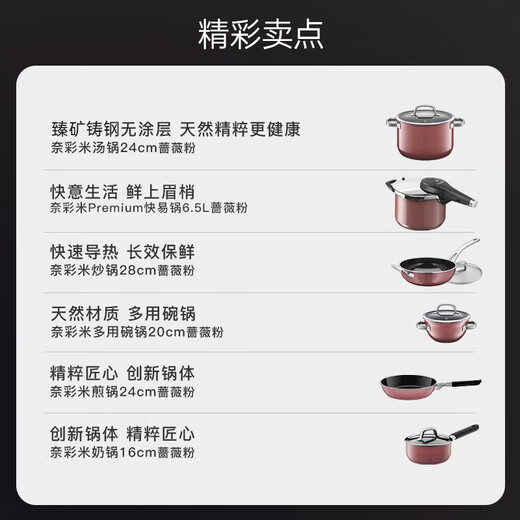 WMF original imported pots and cookware set Naicai rice wok soup pot frying pan milk pot pressure cooker bowl pot combination kitchen utensils quality kitchen Naicai rice rose powder 6-piece set