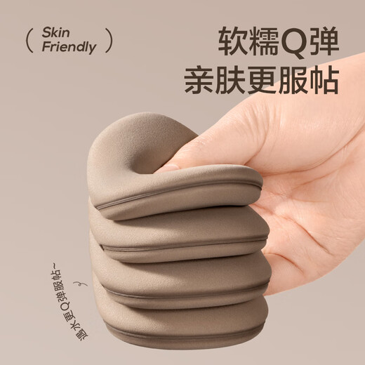 Oeiez Air Cushion Powder Puff Liquid Foundation Special for Wet and Dry Use Not Easy to Eat Powder Super Soft Beauty Egg Beauty Tool Coffee Color 2 Pieces