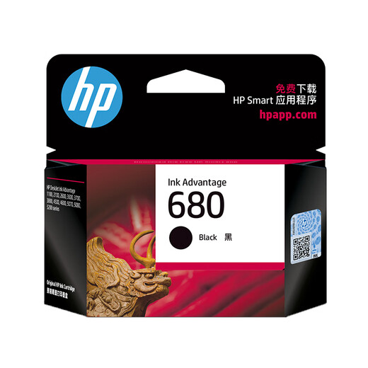 惠普（HP）680原装墨盒 适用2138/2677/3638/3838/5088/3776/4678打印机 680黑色/约打印480页