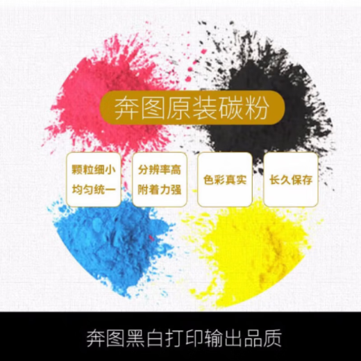 奔图（PANTUM）CDO-355DK 原装成像鼓12500页 黑色显影组件 适用CP2515DN/CP5155DN/CP5165DN 打印机耗材 墨盒 硒鼓