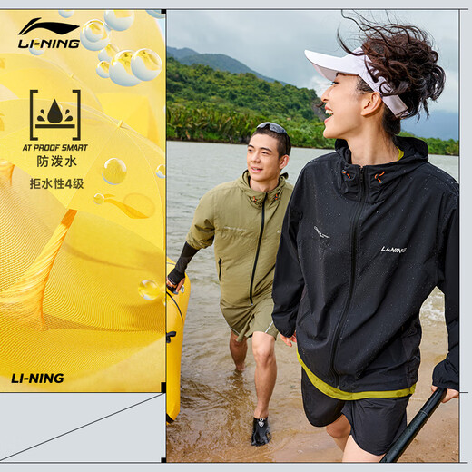 李宁防晒衣超薄速干透气男子防泼水夏季健身户外登山钓鱼露营外套 【高倍防晒】军帆绿677-2 M