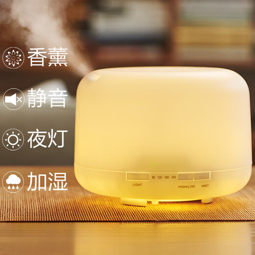 Xiaomi Guoba Ultrasonic Aromatherapy Machine Bedroom Essential Oil Aromatherapy Lamp Room Household Aromatherapy Humidifier Spray Electric Aromatherapy Incense Burner Warming Lamp Round 600ML + 10 Bottles of Essential Oils