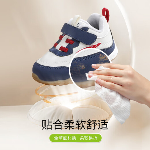 Dr. Jiang's autumn men's and women's baby shoes, simple color matching and velvet step-in shoes, casual breathable Velcro toddler shoes, rice/blue, velvet, 22, foot length is about 12.7-13.3