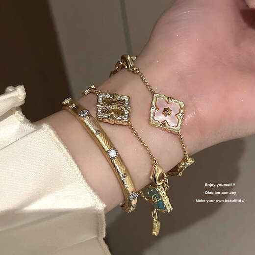 OEMG Butch four-leaf clover bracelet three-flowered five-flowered pink light luxury high-end texture light luxury niche 1 bracelet + 1 bracelet super value price (prepared for ordering)
