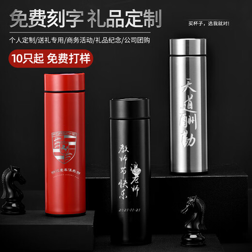 ihold智能保温杯男304不锈钢茶水分离泡茶杯子礼品定制logo 智能黑-茶水分离480ml