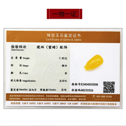 Amber School, one thing, one picture, one certificate, beeswax three-way Buddha head single bead, natural amber accessories, loose beads, separated beads, raw ore, three-way accessories, 7.85g, 19*20*34mm