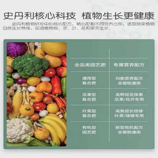 Stanley Sanan 19-19-19 fertilizer oil-flowing universal compound fertilizer flower fertilizer melons, fruits, vegetables and aquatic products original Sanan 19-19-19 original 100Jin Jin equal to 0.5kg delivery genuine guarantee
