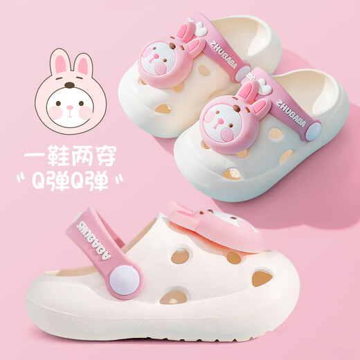 Pig Daddy Children's Slippers Girls Summer Indoor Non-Slip Kids Boys Croc Shoes Girls Bath Beach Shoes Baby Slippers Beige Bunny 130mm Inner Length 13 Suitable for Feet Length 13cm