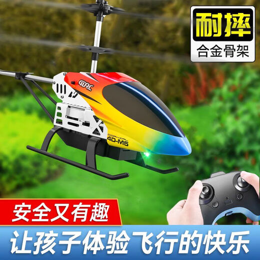 Raft core boy toys 10-15 years old high-tech intelligent remote control aircraft super long range helicopter internet celebrity 25CM alloy version [intelligent high-level] cool blue three large-capacity original lithium battery + gift package + warranty