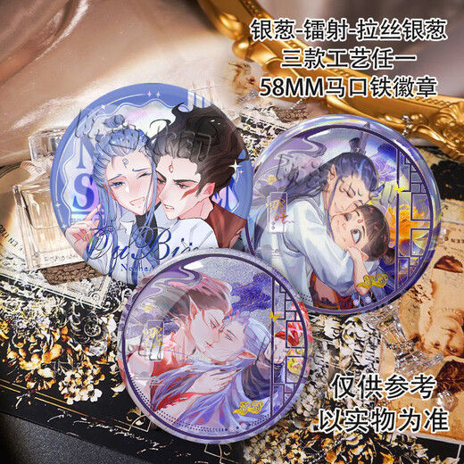Qiyoubao nezha teufel kind