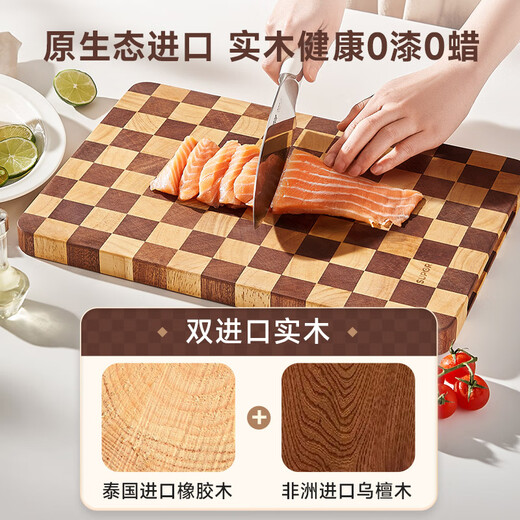 SUPOR разделочная доска в шахматном порядке, антибактериальная, не подверженная плесени, бытовая разделочная доска, разделочная доска из массива черного дерева, фруктовая доска, большой размер, импортный материал | черное дерево + каучуковое дерево
