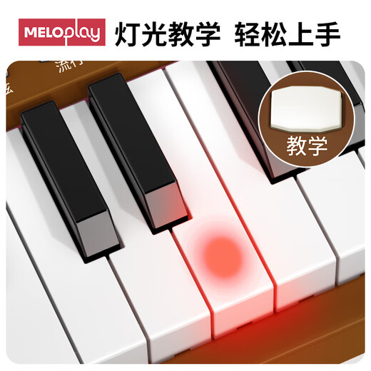 MeloPlay木质儿童小钢琴多功能电子琴男女小孩乐器1-3岁6宝宝玩具生日礼物 原木风【插电/电池款+乐谱琴贴】