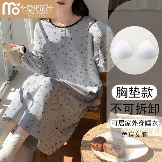 莫代尔春秋季2025新款长袖女士孕妇睡裙睡衣带胸垫一体可外穿家居服 16857 不带胸垫 M (建议体重80-100斤)