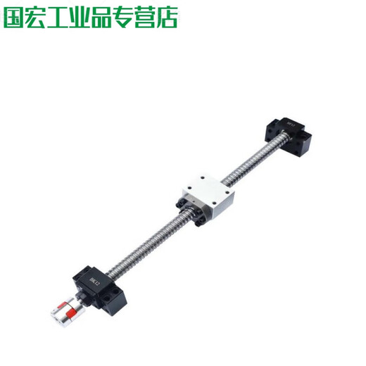 Ball Screw Set Screw Nut Complete Module Slide SFU1605 Linear Guide Optical Axis 2005 2505 1605-200mm Complete Set as Pictured Others