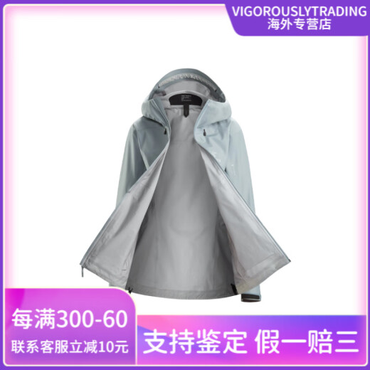 始祖鸟（ARC'TERYX）Beta系列 LT 休闲运动连帽长袖硬壳夹克外套 女款 灰绿色 S