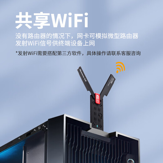 纽曼（Newmine）USB无线网卡千兆5G双频台式笔记本电脑无线WiFi接收器发射器电脑通用免驱高速穿墙 【WiFi6】1800M双频双天线网卡