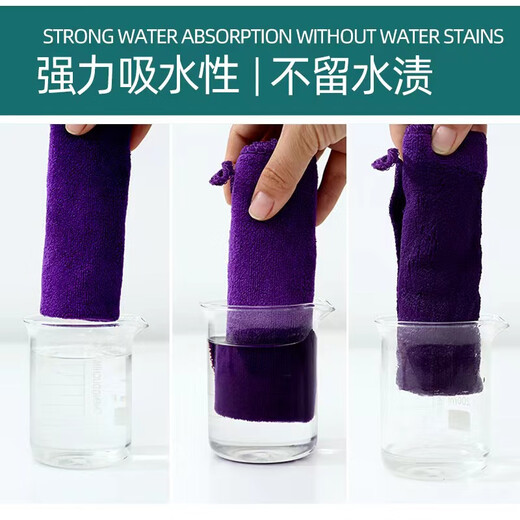 OQB special lint-free tea table towels 3 pack thickened tea towels strong absorbent towels high-end tea towel cleaning rags 3 triple thickened coffee tea towels (30*30cm