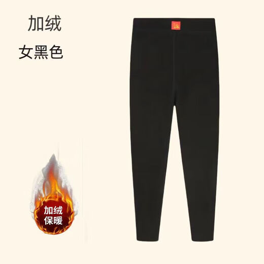 Admire Xiyu Winter Warm Camels Plus Velvet Thickened High Waist Elastic Plus Velvet Thickened Leggings Large Size Cotton Pants Autumn Black XXXL (130-155Jin Jin is equal to 0.5 kg