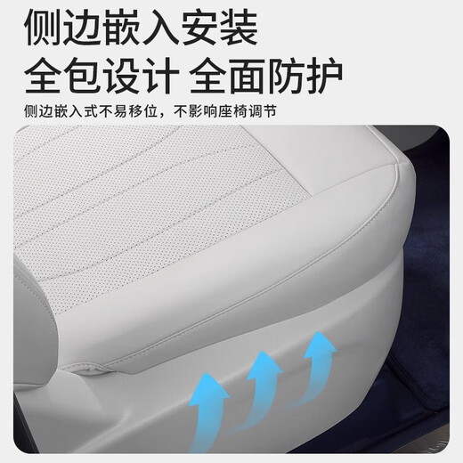 Bon Xianyou Buick GL8 LU ZUN CUSHION SEAT COVER COVER PLIG-IN HYBRIDE DÉCORATION INTÉRIEUR PHEV ACCESSOIRES SPÉCIAL