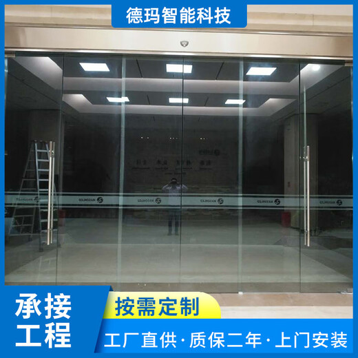 Guangzhou company entrance glass door Liwan double-opening glass door Panyu flat-opening automatic door manufacturer gray