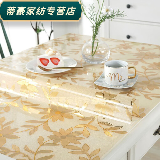 Rongtao PVC transparent soft glass rubber mat PVC crystal plate table mat soft rubber sheet new pvc rectangular table tablecloth transparent 2.0mm 80*140cm