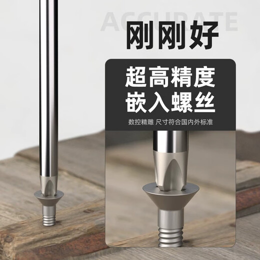 SATA A series flat cross screwdriver #2x150MM combination 62213+62313