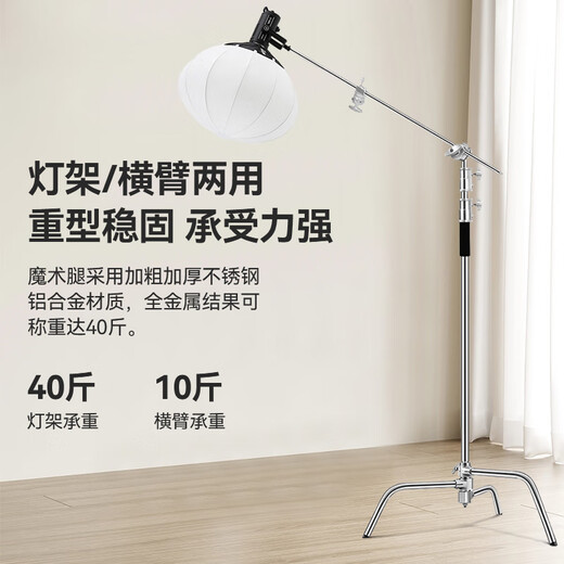 Godox suitable for photography light bracket 2.8m portable flash studio light fill light outdoor shooting light studio video live broadcast Heroland tripod light stand brand 3.3m magic leg load-bearing 20KG light stand