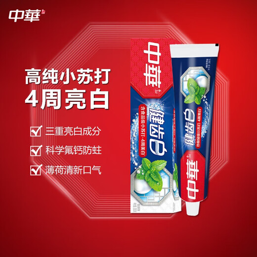 中华【胖东来同款】健齿白牙膏炫动果香小苏打薄荷味200克/90克美白 薄荷200g【3支】