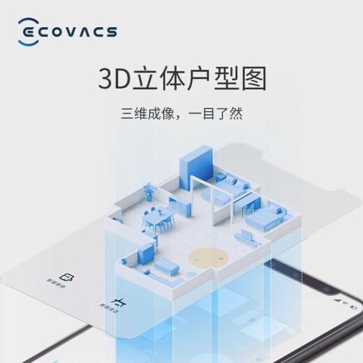 科沃斯扫地机器人扫拖一体洗地机自动清洗智能家用吸尘器全自动洗地机免洗拖布自动集尘原装二手8新以上 X1 OMNI【自动洗抹布集尘3D避障系统】 无原包装8新