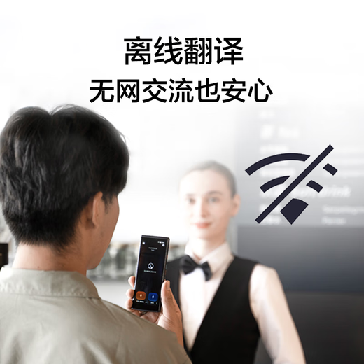 IFLYTEK Translator 4.0 Spark Version/Dual-screen Translator Multilingual Offline Translation Voice Photography Translator Translation Pen Traveling Abroad Spoken Language Real-time Simultaneous Translation Artifact iFLYTEK Translator 2.0 Black Consult Customer Service for More Discounts