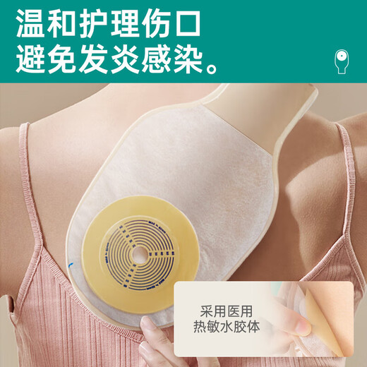 云南白药 泰邦 TB防水创口贴创可贴透气止血防磨伤外伤伤口护理100片/盒 造口袋M1/12201L  10袋/盒