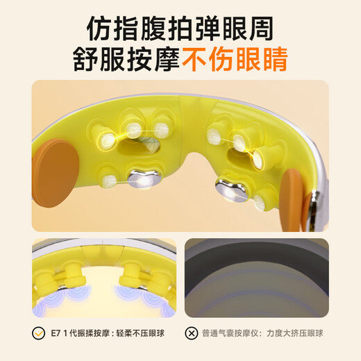 Skg Eye Massager E7 Student and Children Eye Care Device for Teenagers Folding Portable Hot Compression Massage Massager Portable Practical Birthday Gift