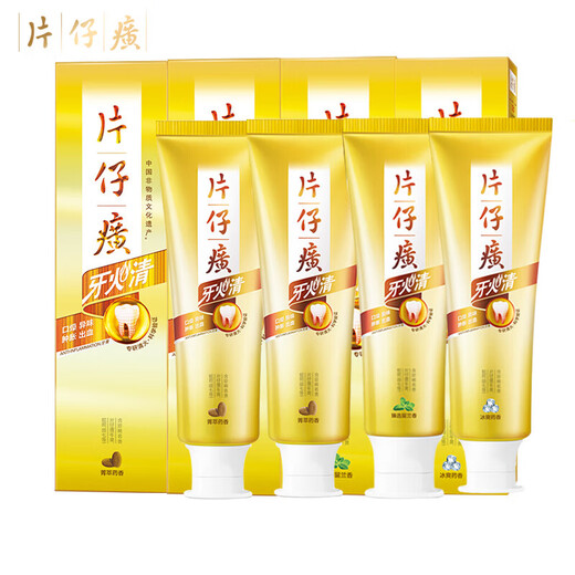 Pasta de dientes pianzihuang pasta de dientes transparente de chicle protección de goma de chicle protección para gumas para mejorar el olor Jingdong viajes autoperados en la tienda insignia oficial [sabor de medicina qingcui] 35g 3 piezas