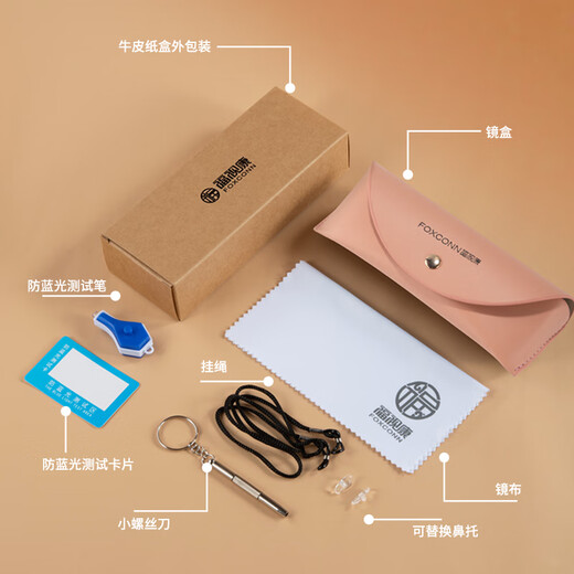Fushi Kangfu Shikang rahmenlose Hochdefinition Anti-Blau-Licht-Lesebrille Ultraleuchte altmodische Brille für Frauen F9902 +100 Grad
