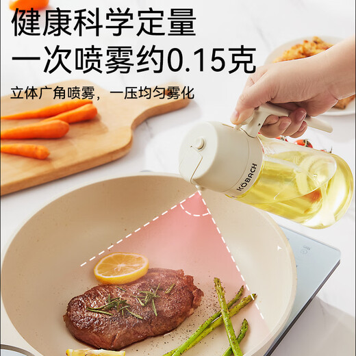 Konbach spray and pour dual-use oil bottle glass oil spray bottle push-type olive oil soy sauce vinegar quantitative spray oil seasoning spray and pour dual-use oil bottle single piece 470ml
