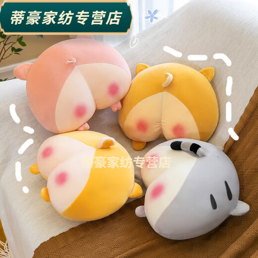 Rongtao cute creative plush toy super soft cushion sleeping corgi butt pillow bed girl doll ragdoll light brown