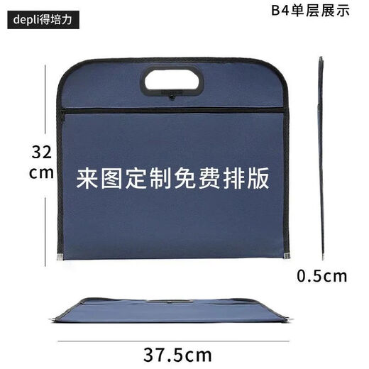 买55 B4加大牛津布文件袋公文包手提袋文件包会议袋礼品装烟袋 D846金典商务手提袋(蓝色1个装)