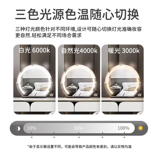 Perfeden semicircular high-definition smart makeup mirror with light vanity mirror desktop led beauty mirror desktop bedroom dressing table mirror makeup mirror beauty mirror fashion white 45cm rotatable/plug-in model